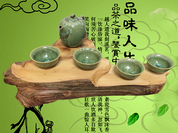茶托-2