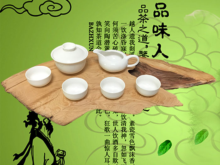 茶托-1