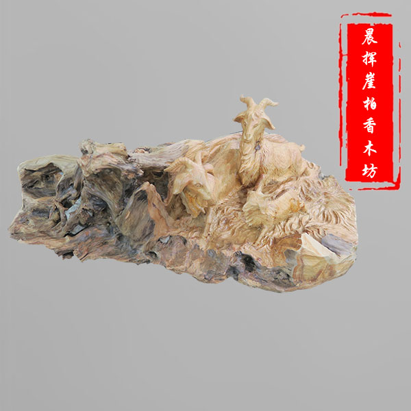 崖柏根雕刻品-大件-11