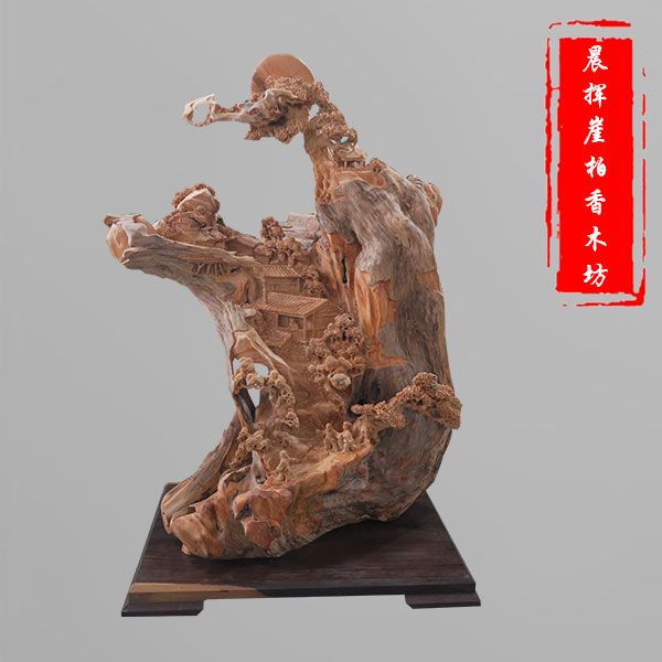 崖柏根雕刻品-大件-34
