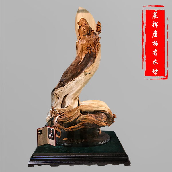 崖柏根雕刻品-大件-48