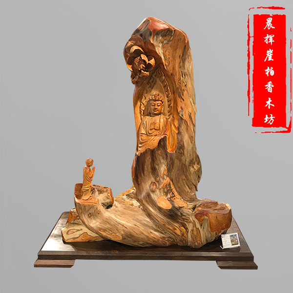 崖柏根雕刻品-大件-78